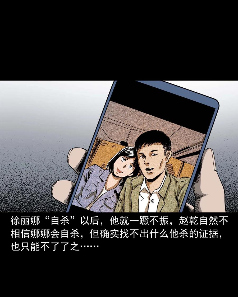 422 诡异的视频77