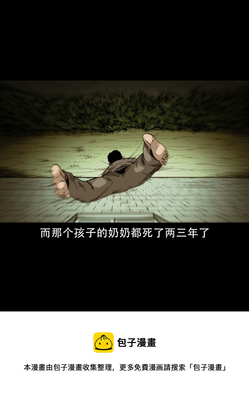588 窗外索魂的人48