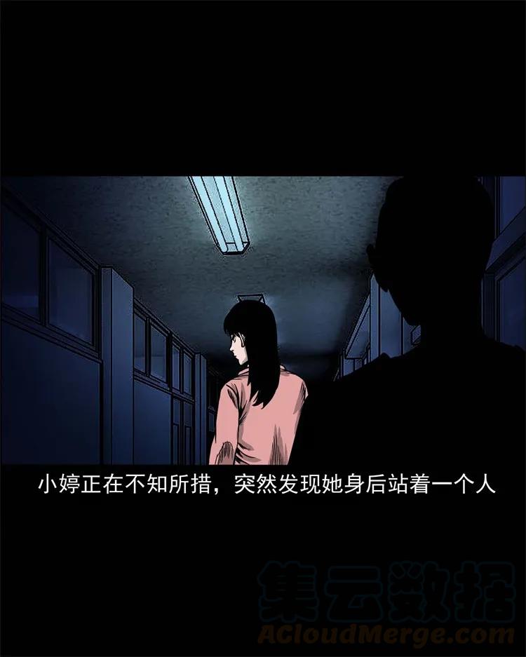 256 血发20
