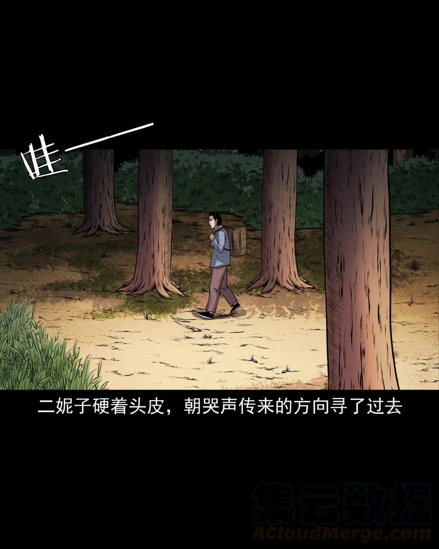 397 老烟鬼 3736