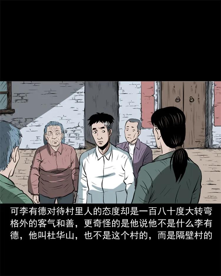 268 换体42