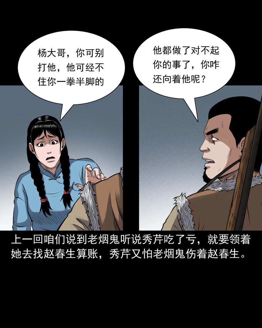 437 老烟鬼571
