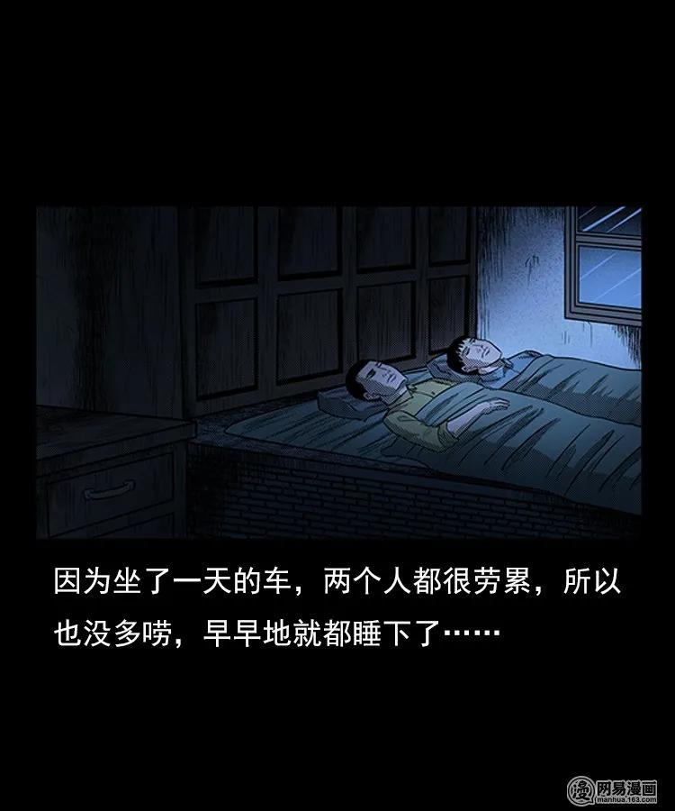 78 照妖镜（上）22
