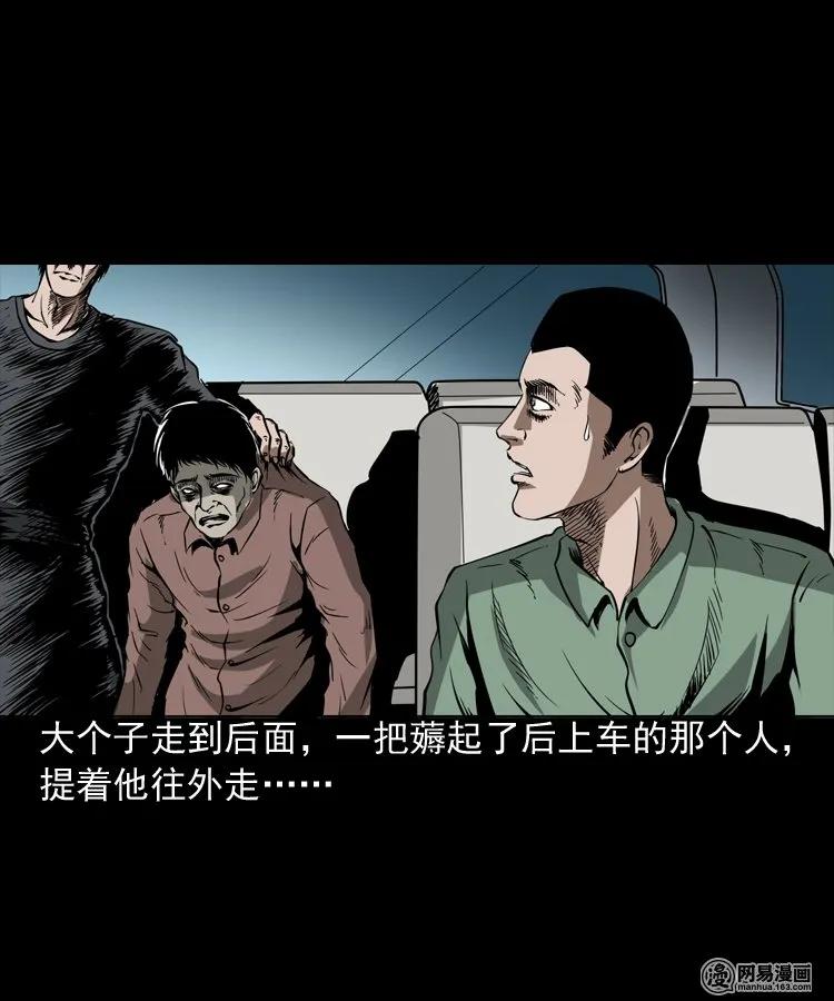 188 多了一个人31