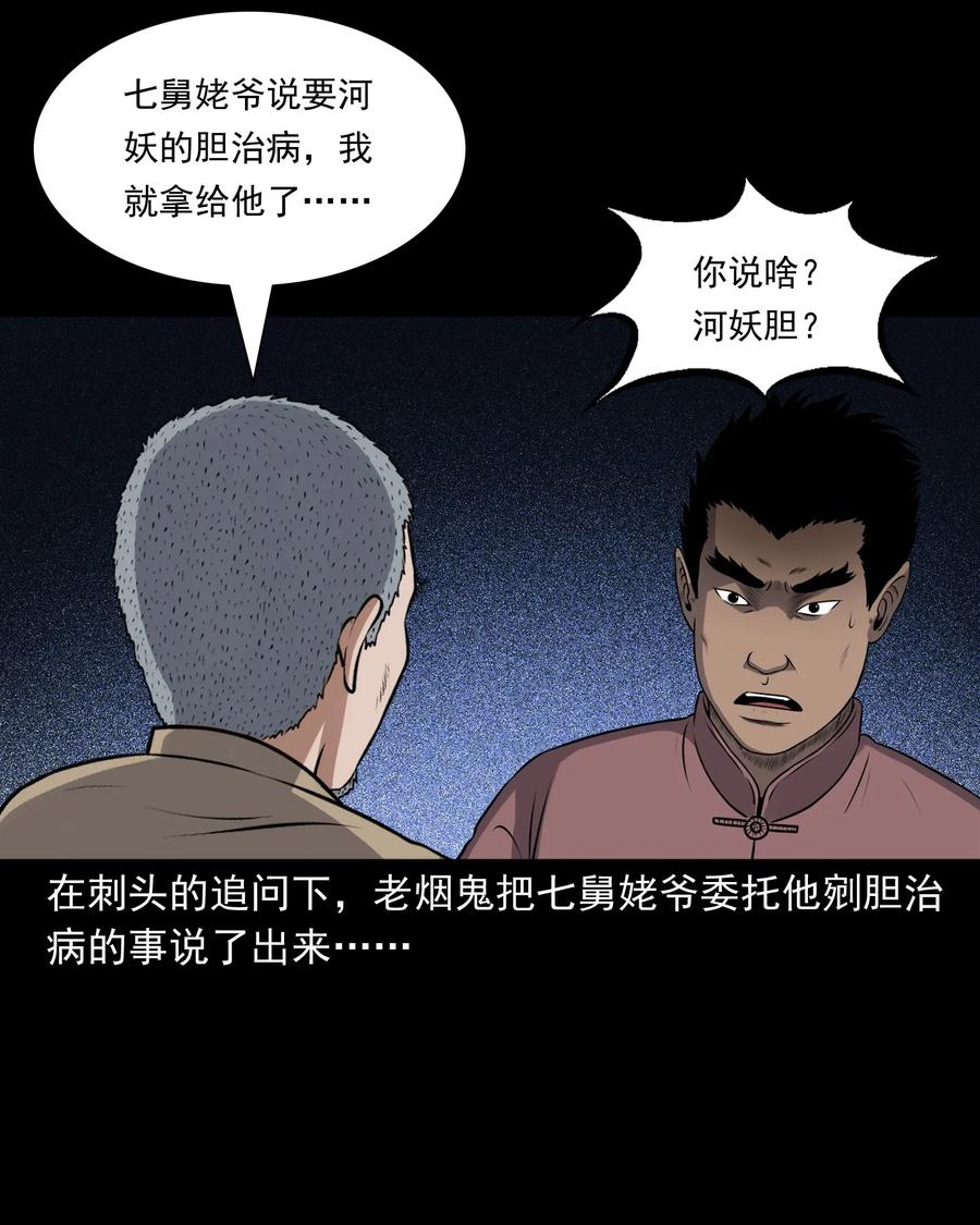411 老烟鬼4425