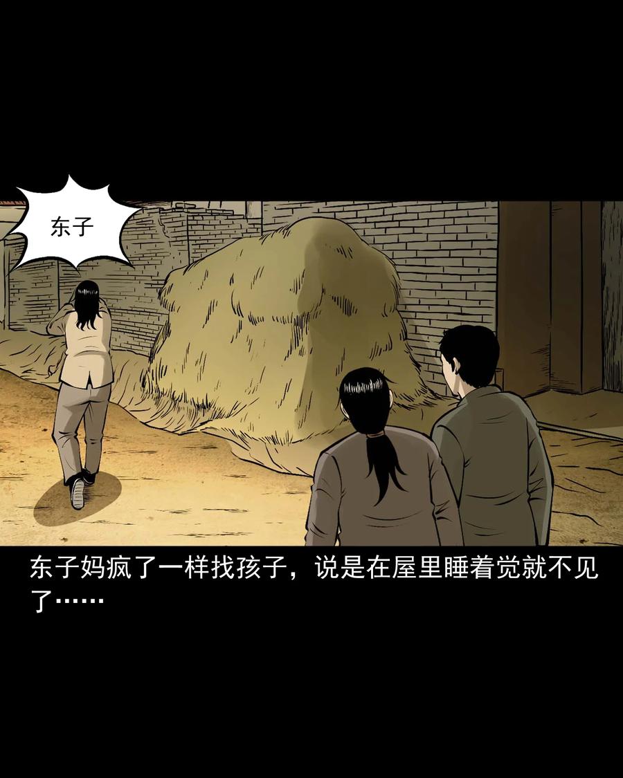 518 老烟鬼9543