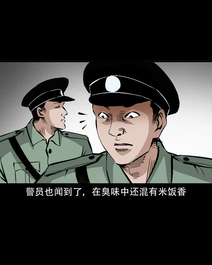 616 鬼妈妈23