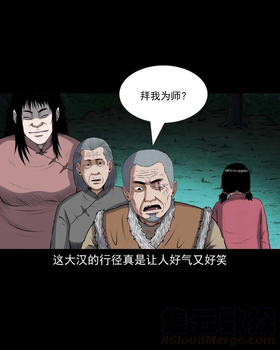 431 老烟鬼5456