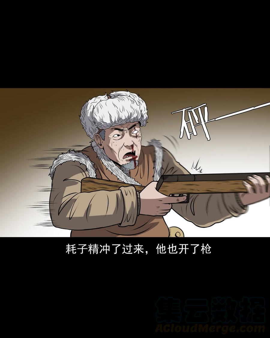 359 老烟鬼（十八）60