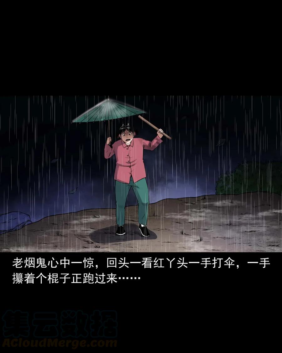 413 老烟鬼4552