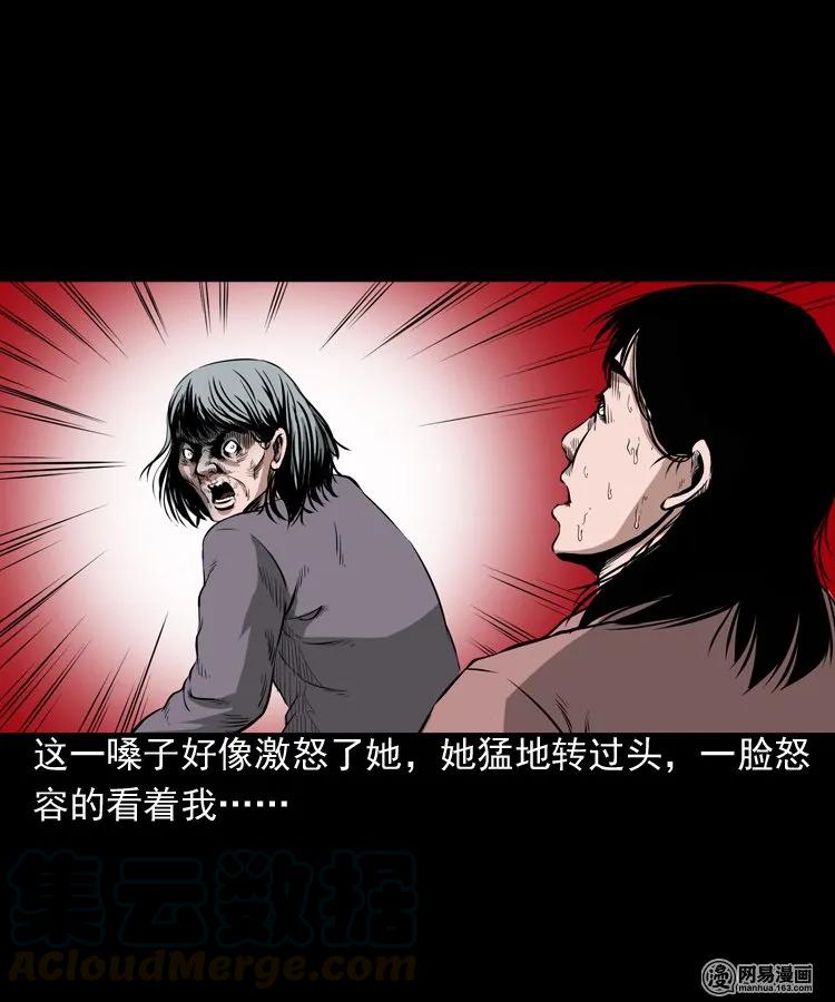 193 不速之客12