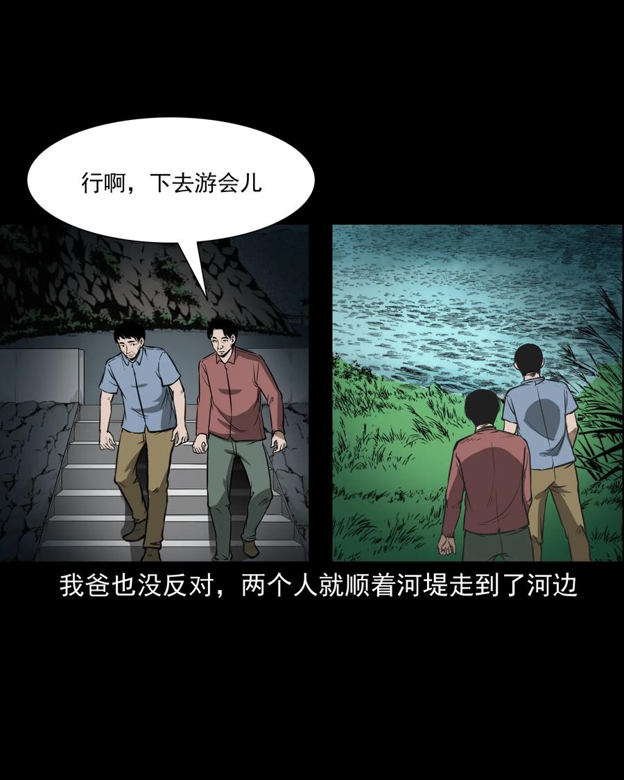 293 水里的小孩10