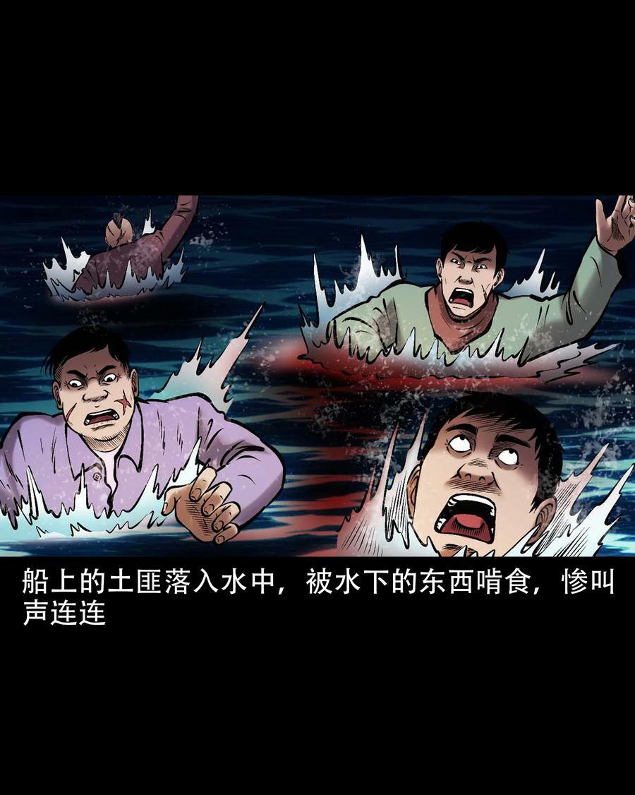 664 老烟鬼175话25