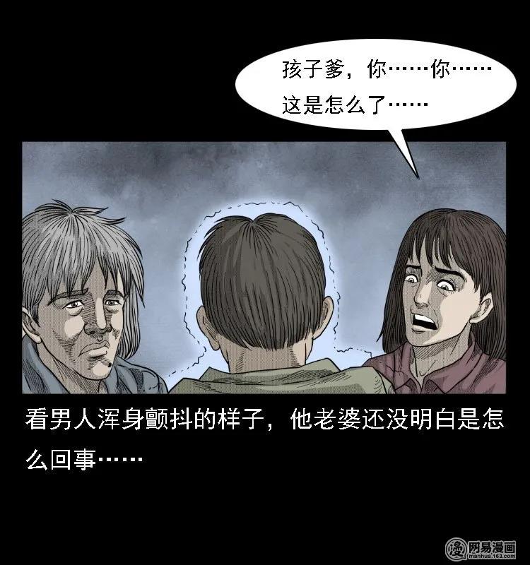 38 马疯子出山65