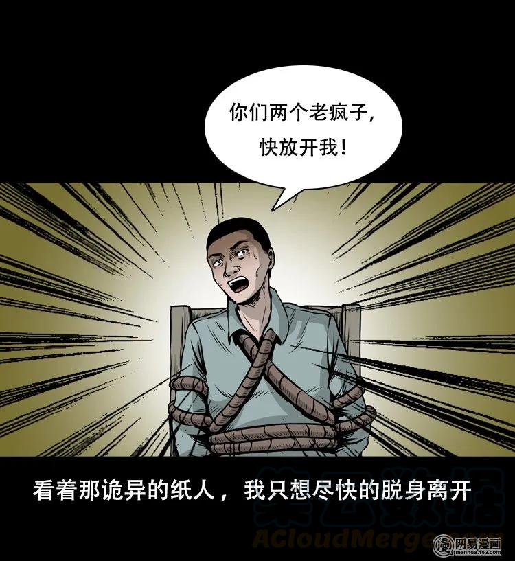127 惊魂之旅40