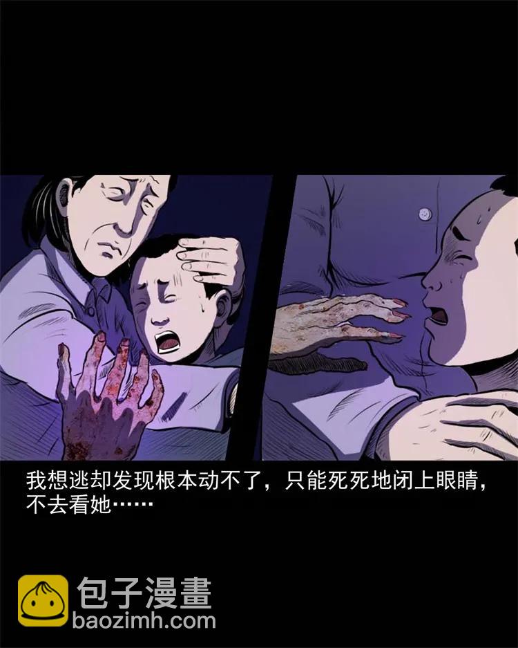 265 石桥35