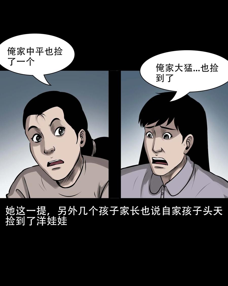 563 老烟鬼118话10