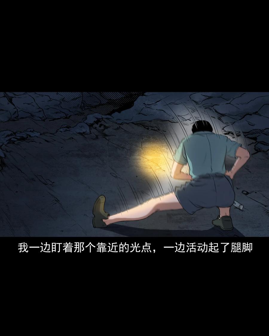362 桃园夜宴17