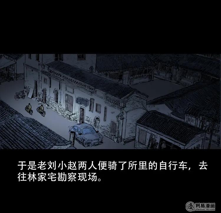 113 林家宅37号（上）15