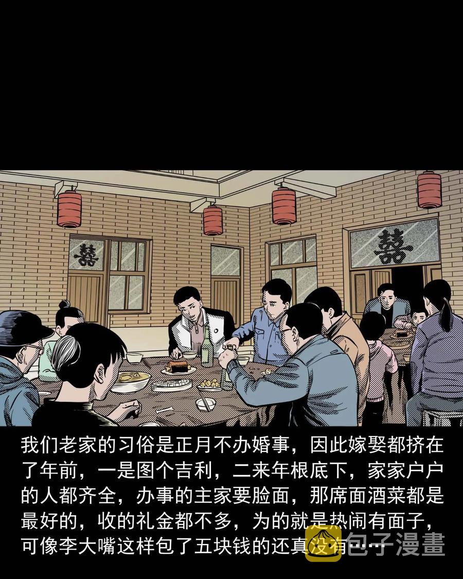 299 吃货10