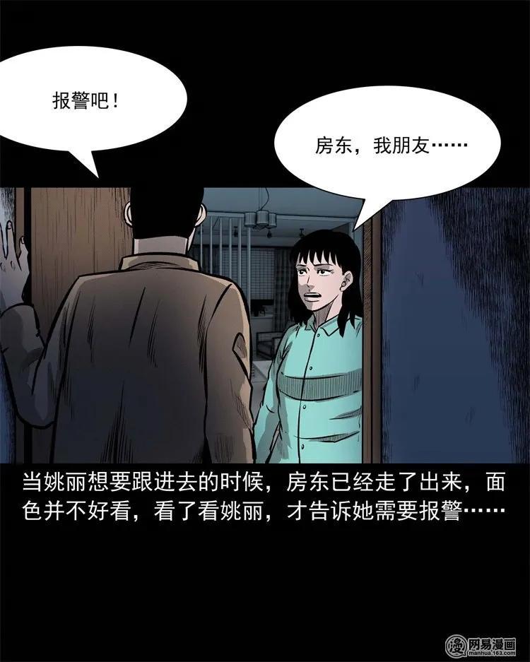 234 镜中的影像37
