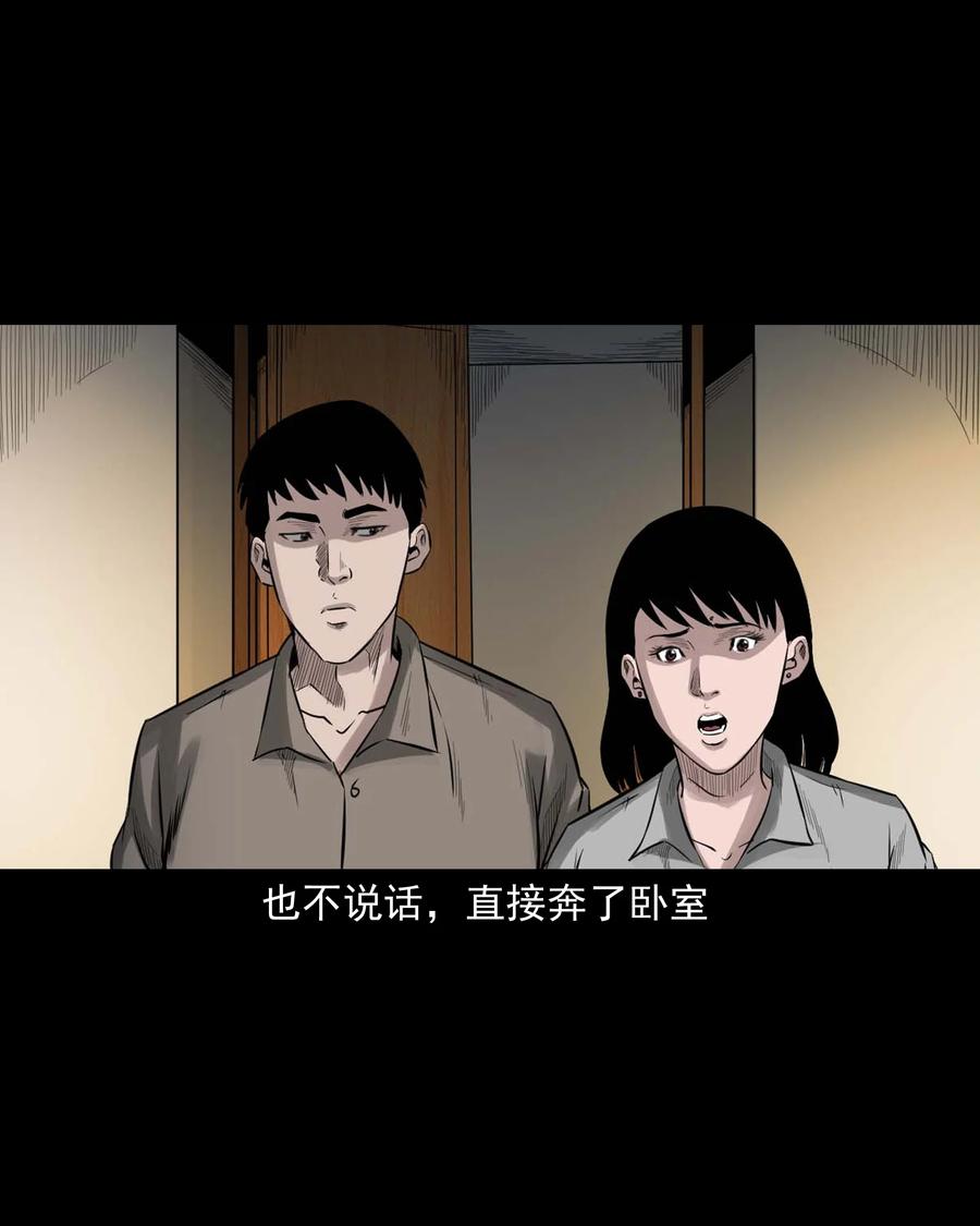 515 出租屋惊魂37