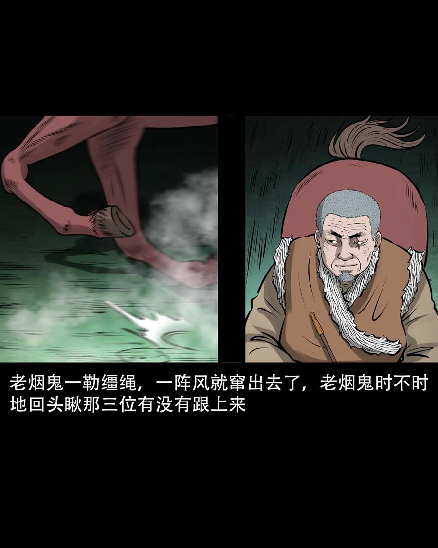 546 老烟鬼11043