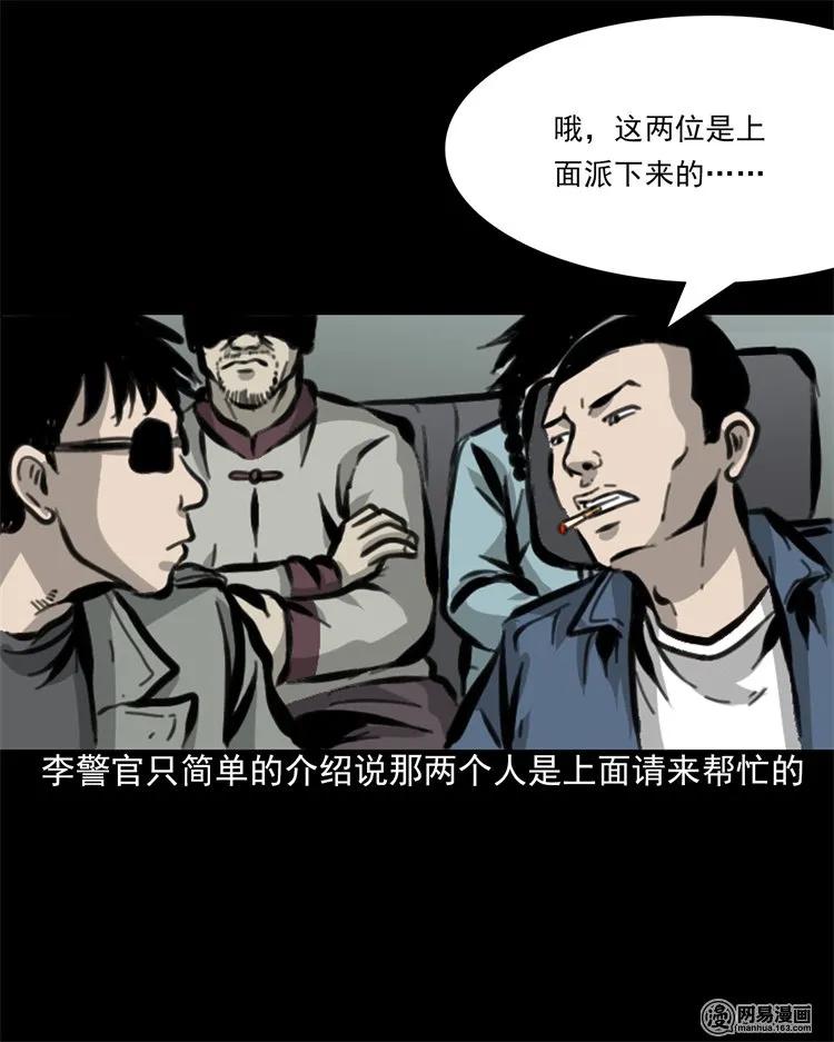207 监狱风云4