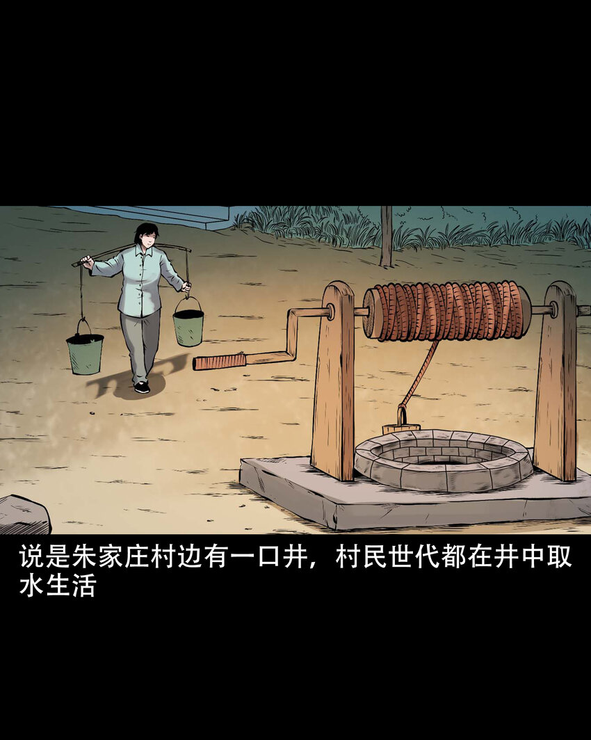 633 老烟鬼157话5