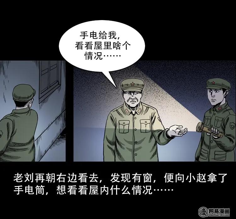 113 林家宅37号（上）23