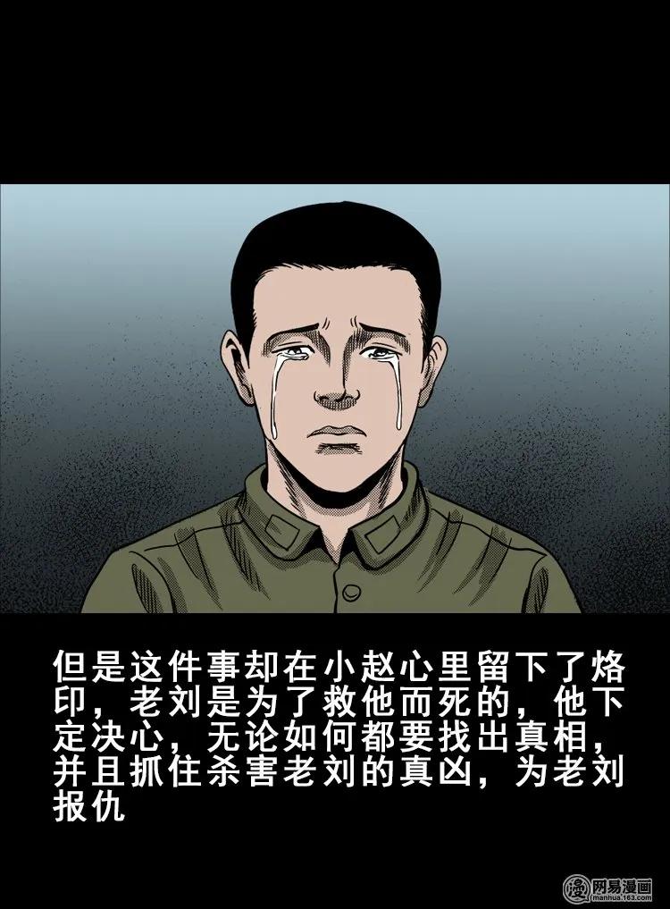 113 林家宅37号（上）95