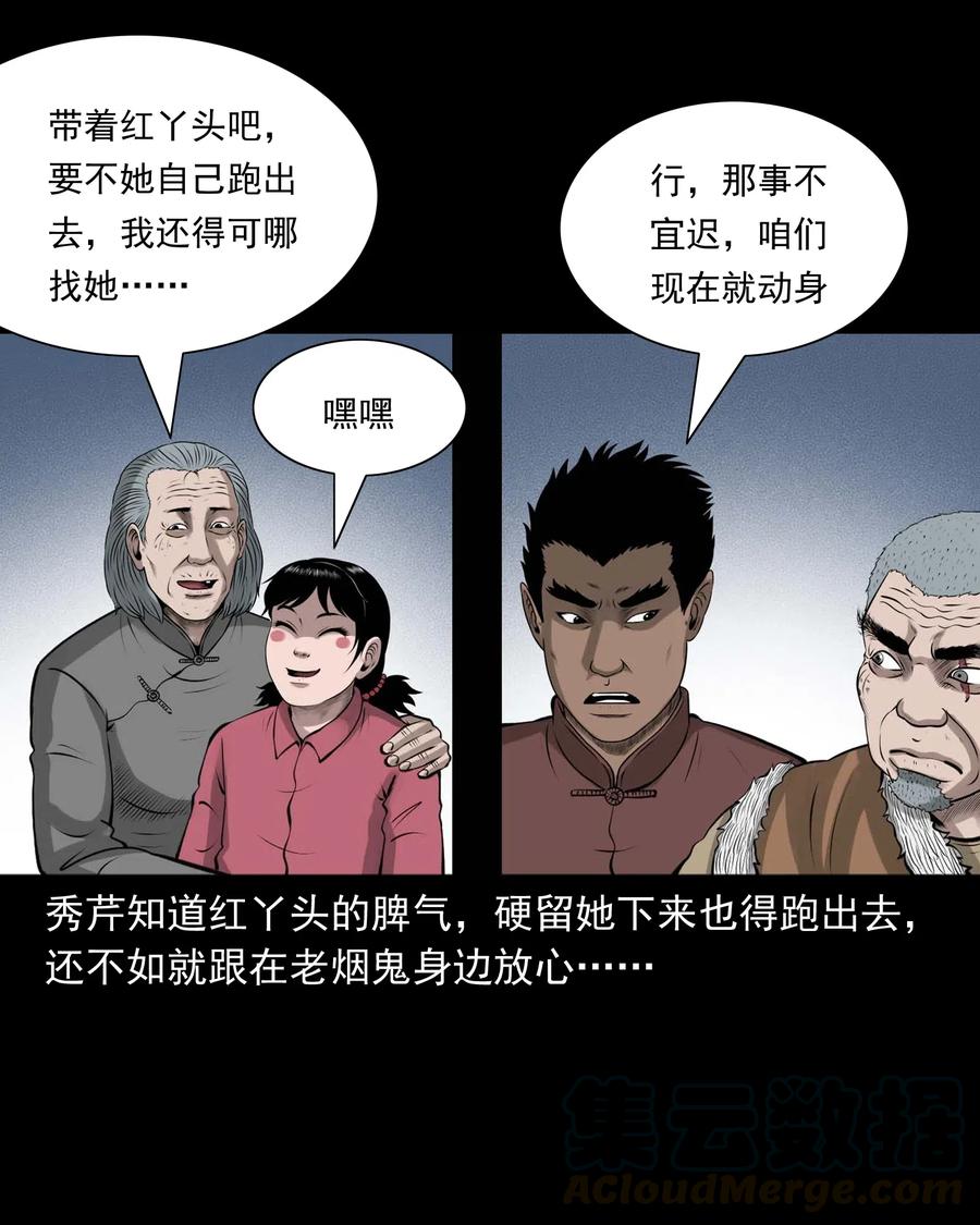 480 老烟鬼7812