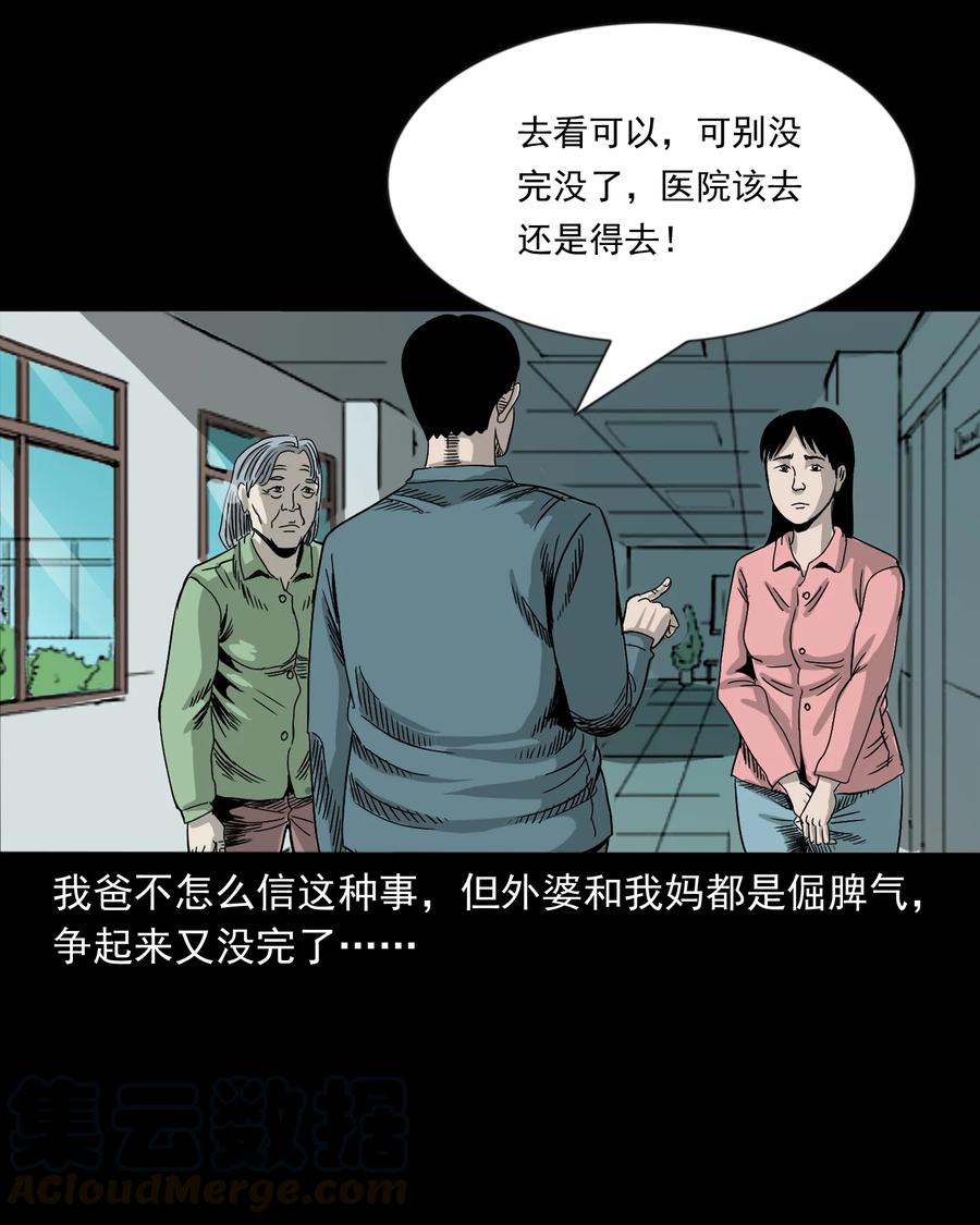 356 向我招手的女人28
