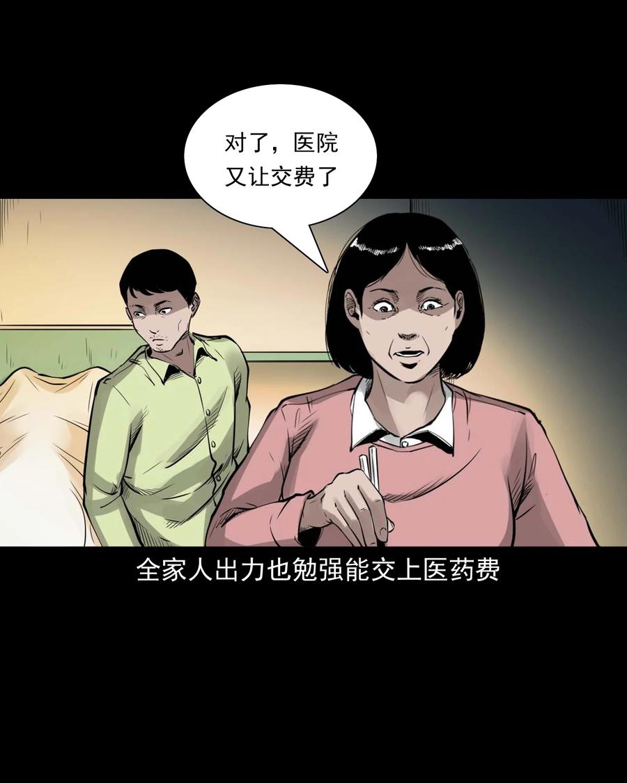 497 快回家吧13