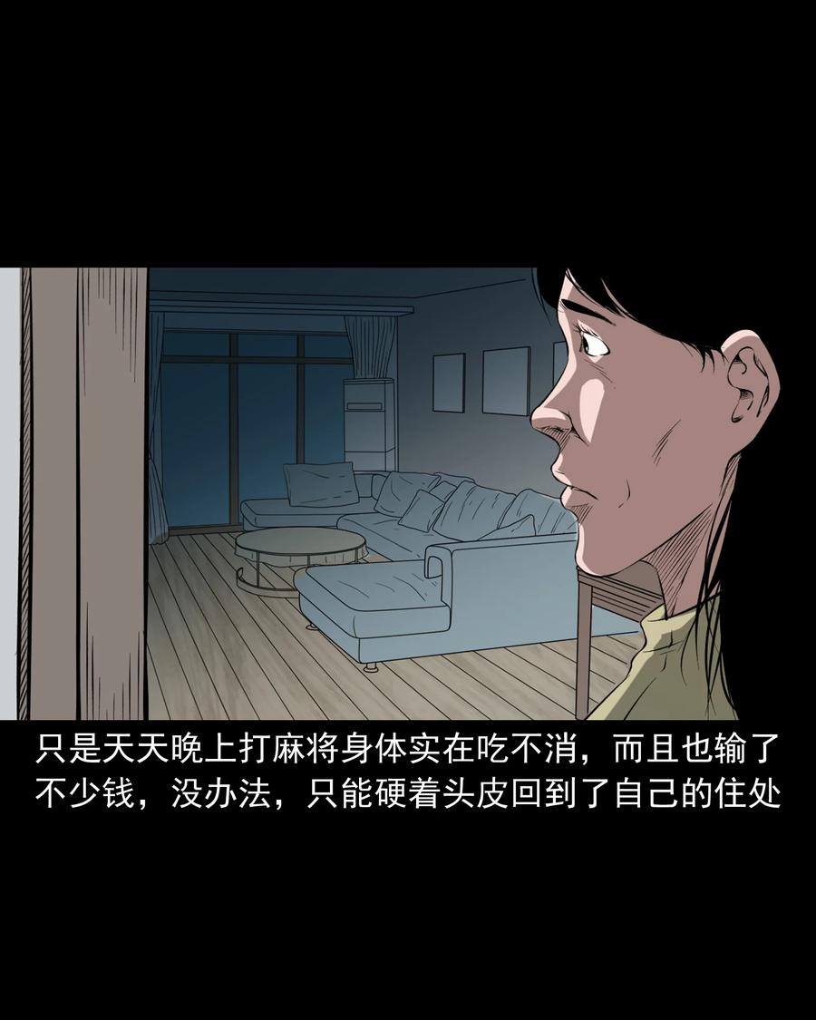 329 爷爷的旧屋62