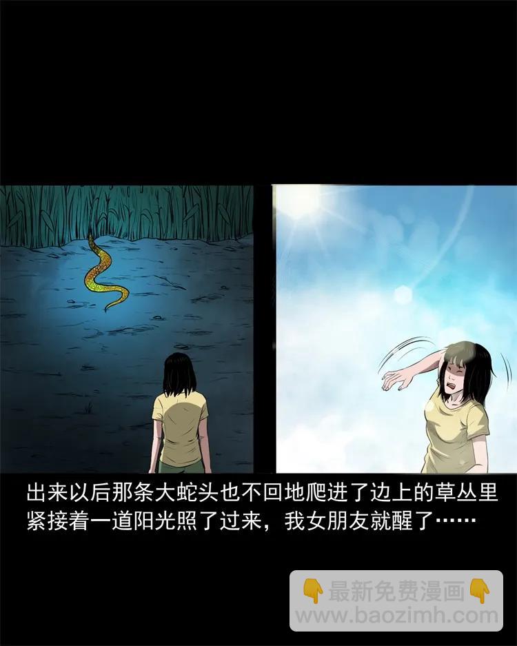 270 善报42