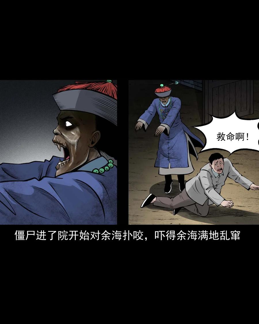468 老烟鬼7258