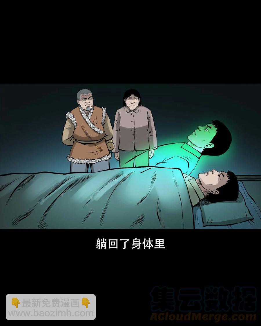 565 老烟鬼119话69