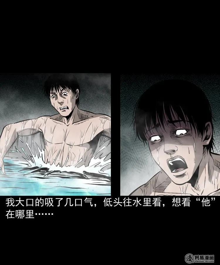 169 阴阳眼（六）31