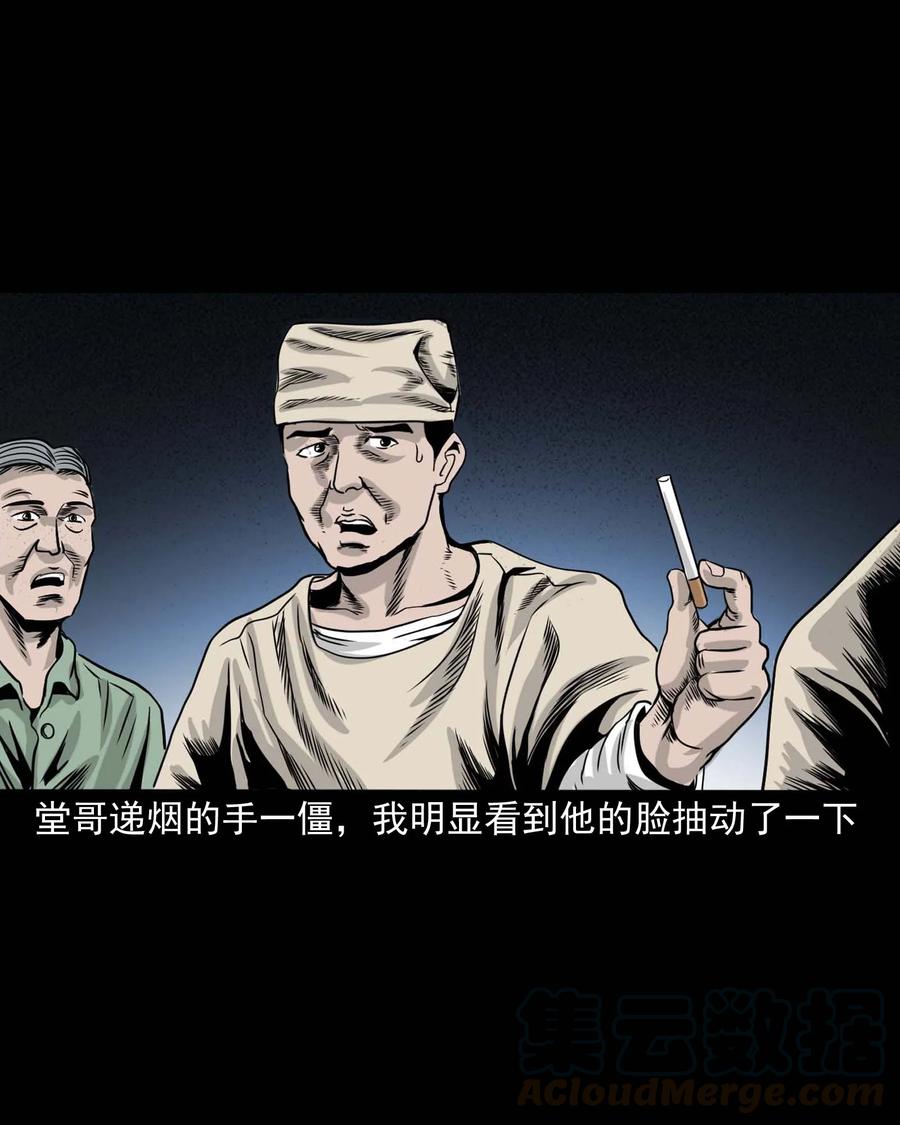 339 大伯的葬礼64
