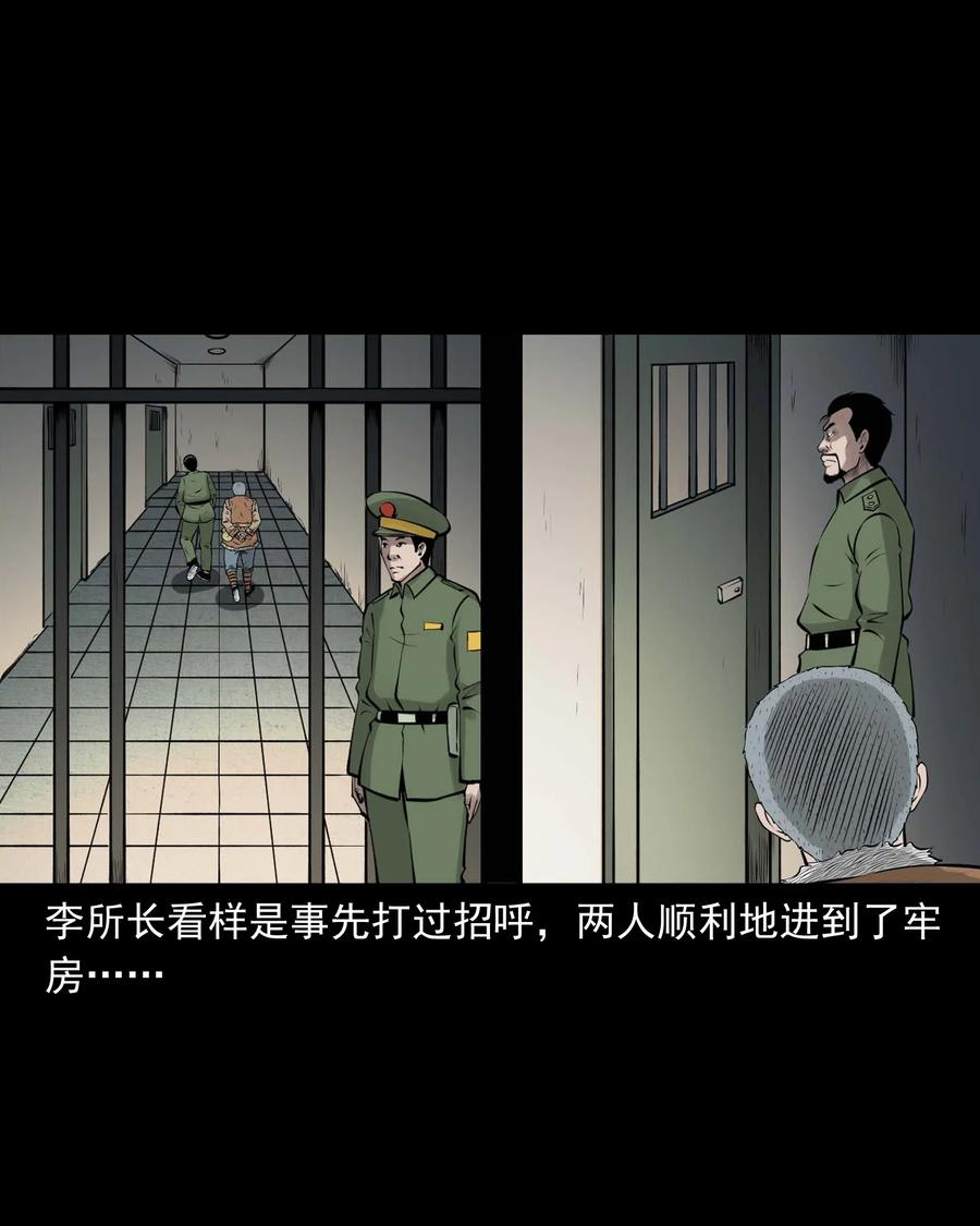 510 老烟鬼9158