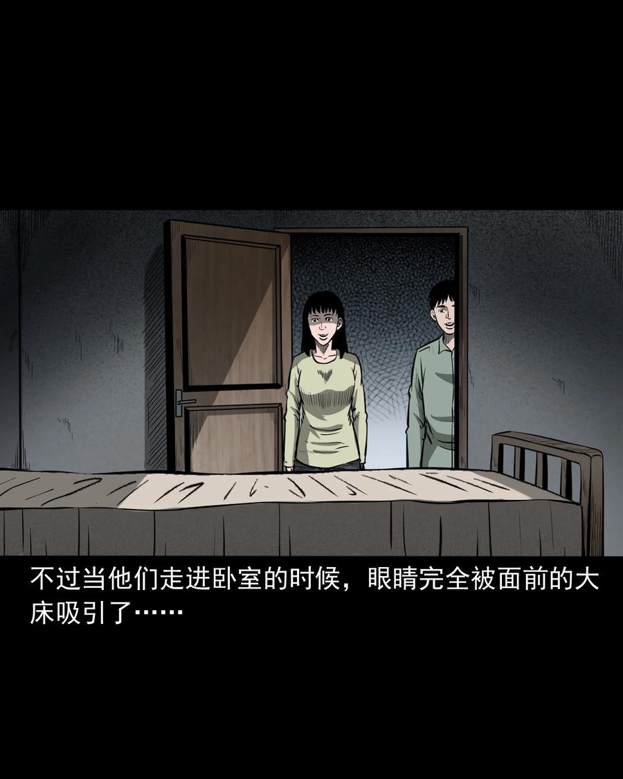 323 床下有人14