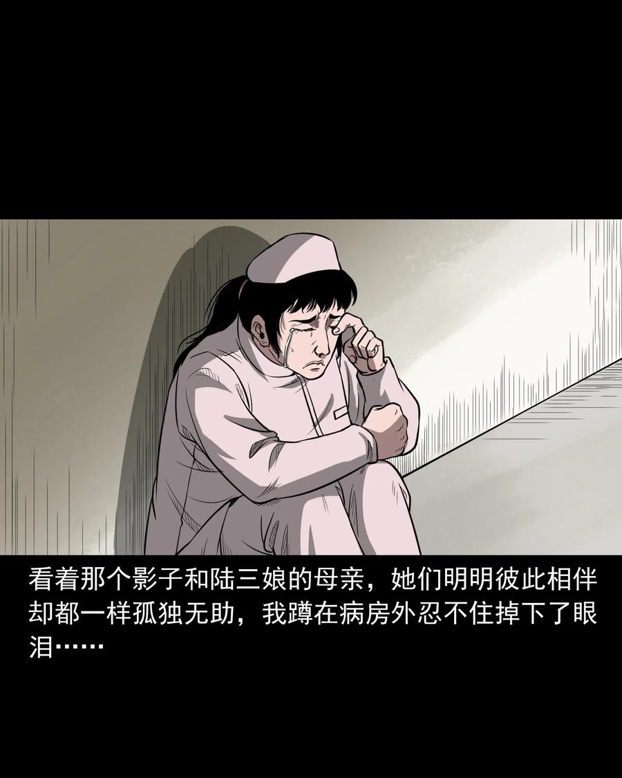 317 烧魂火53