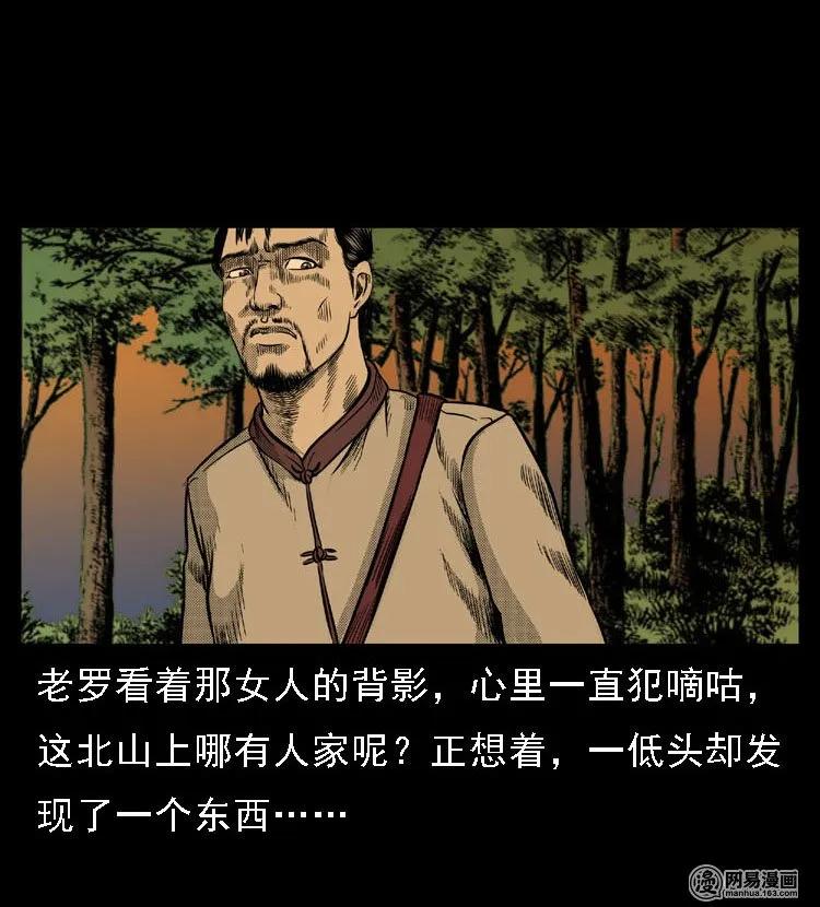 47 赤脚医生（一）22