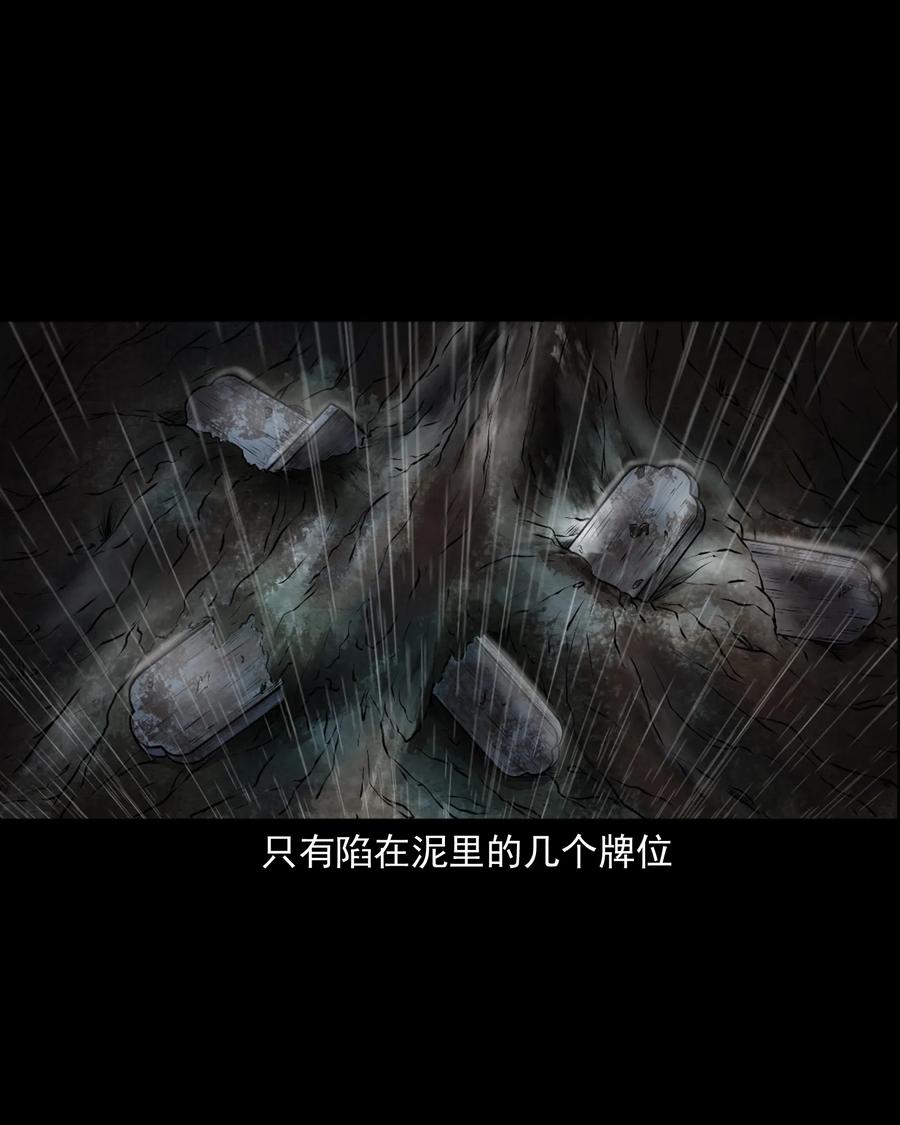 346 王大爷的故事90