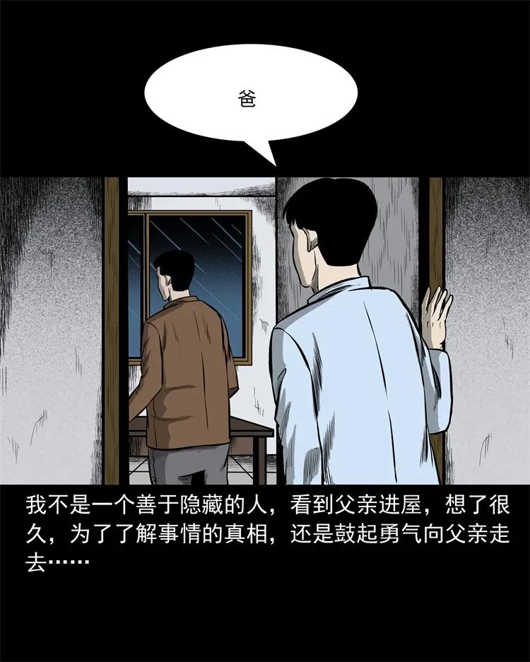 250 信33