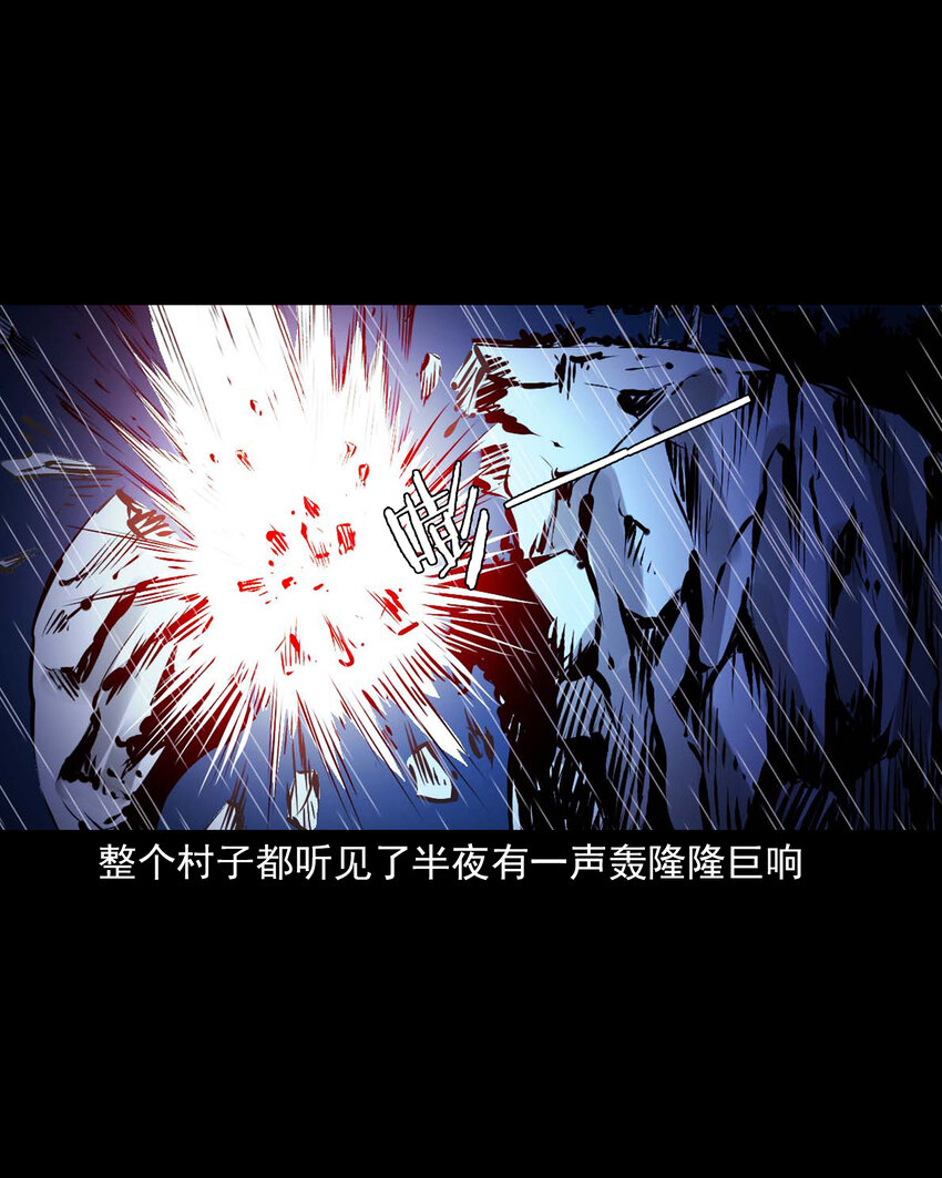 651 梦境36