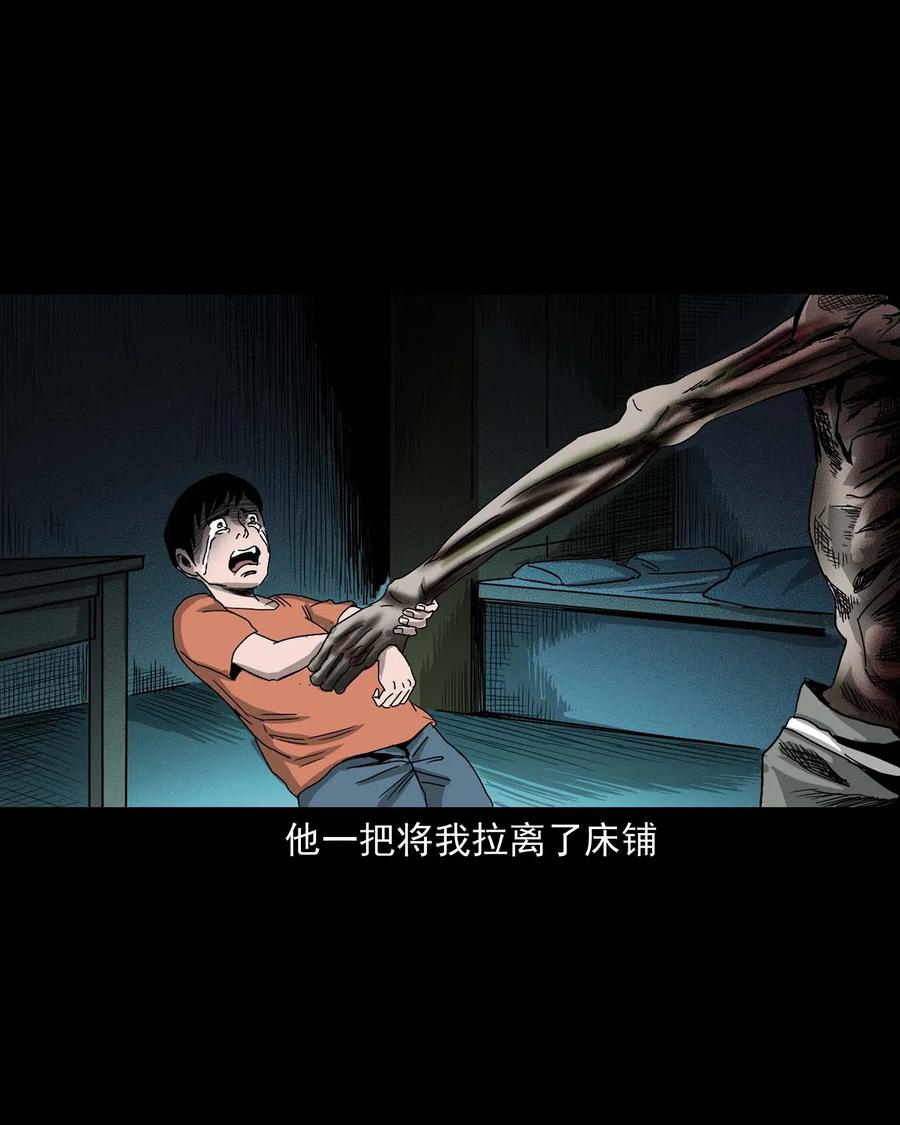 428 鬼叫人50