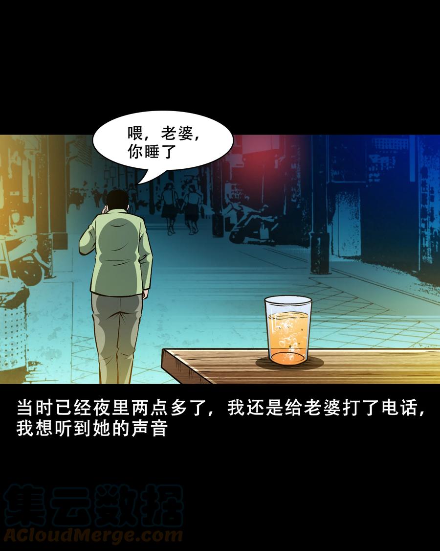 558 酒友69