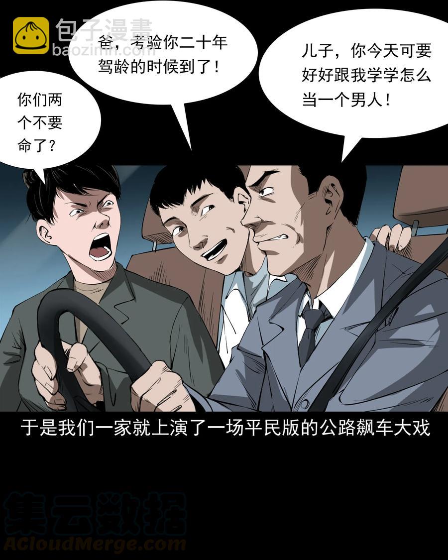 329 爷爷的旧屋24
